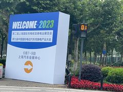 -上海汽车会展中心