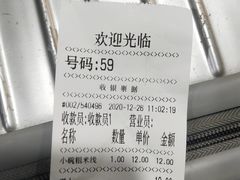 -铁朋小锅米线(玉川巷店)