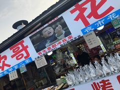 门面-大学城夜市大排档(凤栖路店)