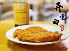 -沪西老弄堂面馆(定西路店)