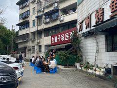 -左撇子私房面