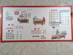 -福建千里香馄饨(前河北路店)