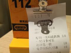 -大家乐(深圳喜荟城店)