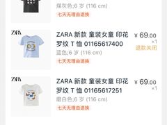 -ZARA(青岛万象城店)
