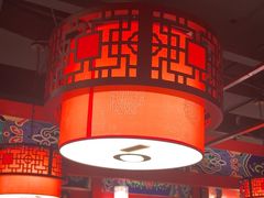 -祥源胡同·涮牛羊肉火锅(花桥店)