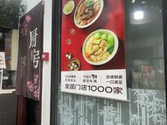 -李先生牛肉面大王(郑州火车站西广场2店)