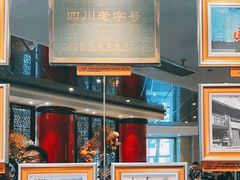 -马旺子酒楼