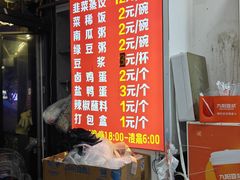 -梁憨包(南岸回龙湾店)