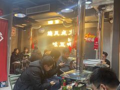 -幸福小串·地摊小炉子(三阳路店)