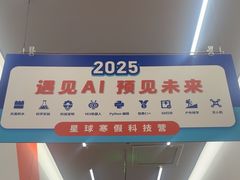 -斯坦星球AI编程·机器人科创·科学实验·信奥·思维·STEM·乐高·竞赛考级(长宁虹桥大融城荟聚中心)