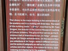 -金庸书院
