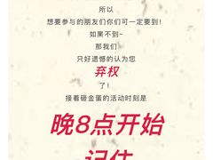 -青岛利群四方购物广场