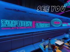 -燥次·烧烤酒场(万象城店)