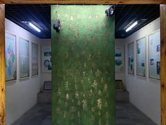 -水绘园