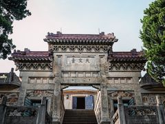 -紫金山天文台