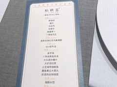 -怡情荟•海鲜青岛菜(五四广场旗舰店)