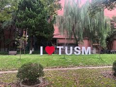 -同济大学(沪西校区)