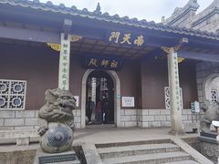 -南岳衡山风景名胜区