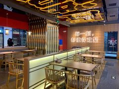 大堂-三禾寿司(君尚店)