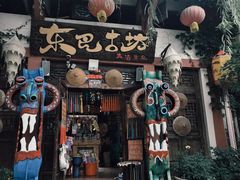 -红石寨旅游度假区
