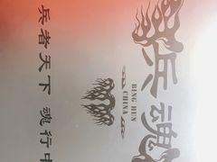 -兵魂·室内真人CS枪战俱乐部·团建·军事轰趴馆