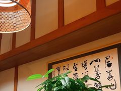 -青城山六善酒店·紫氣園中餐厅