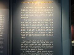 -荆州博物馆