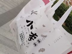 -小李烧鸡(西北角总店)