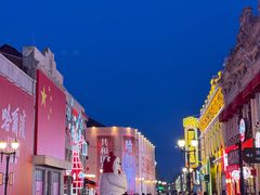 -中华巴洛克风情街