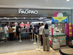 -PAOPAO Bakery&Café(港汇店)