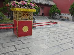 -开封府