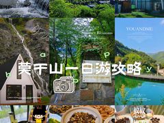 -莫干山风景区