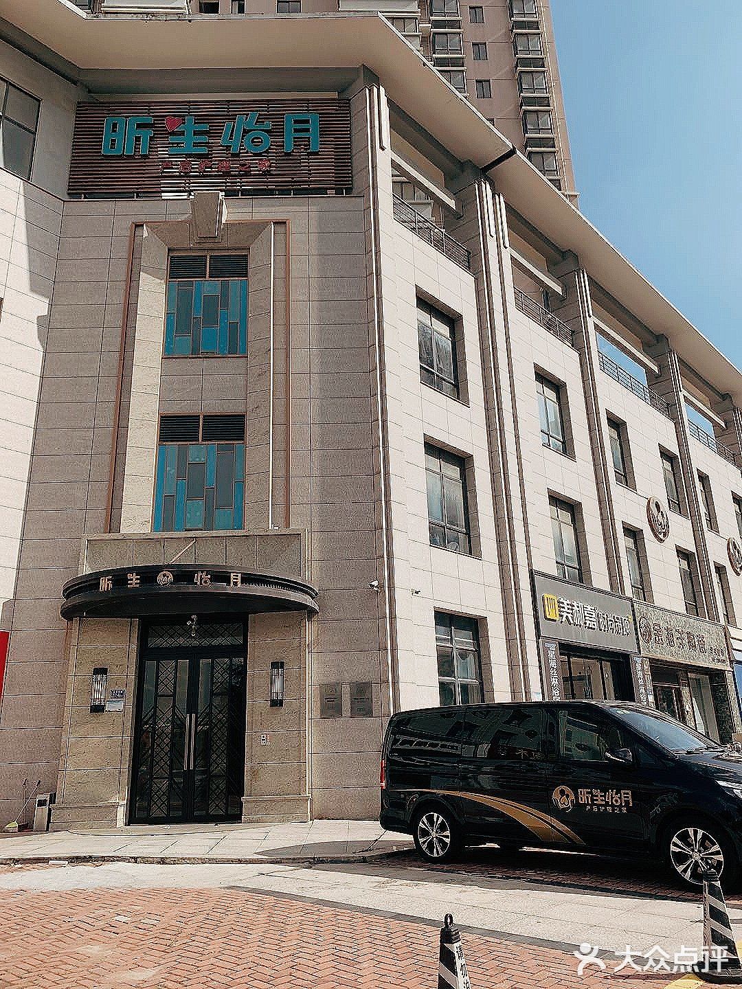 泉州月子中心|对比了几家月子中心，昕生怡月的性价比比较高！