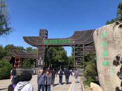 -溱湖国家湿地公园