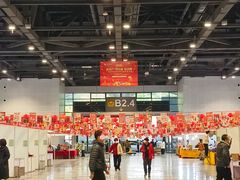 -南宁国际会展中心