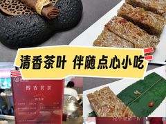 -水禾轩·海鲜蒸汽主题餐厅(新香洲旗舰店)