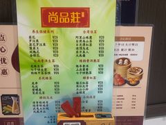 -稻香海鲜饭店(第一国际店)