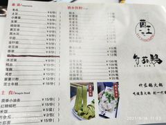 -一代菌王·竹荪鹅(江苏旗舰店)