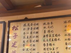 -玫瑰甜品(文明路店)