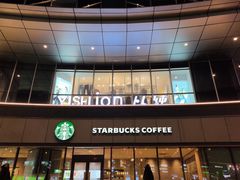 -星巴克(成都泛悦城市广场店)