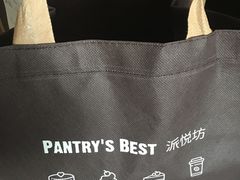 -派悦坊·甜品·蛋糕(日坛店)