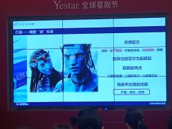 -Yestar艺星医疗美容医院