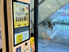 -麦当劳(水坑尾街店)