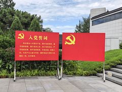 -中国人民抗日战争纪念雕塑园