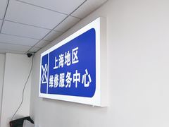 -华硕笔记本电脑售后维修(华博科技大楼店)