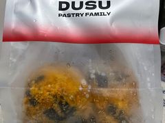 -读酥世家(宛平南路店)