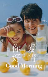 -天长地久婚纱摄影