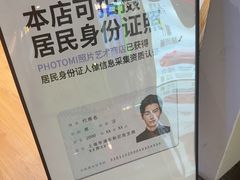 -方快-照相馆(金桥国际店)