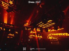 -PAPAYA CLUB 酒吧(深圳旗舰店)