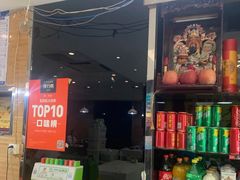 -香满锅老北京羊蝎子火锅·家常菜(新街口店)